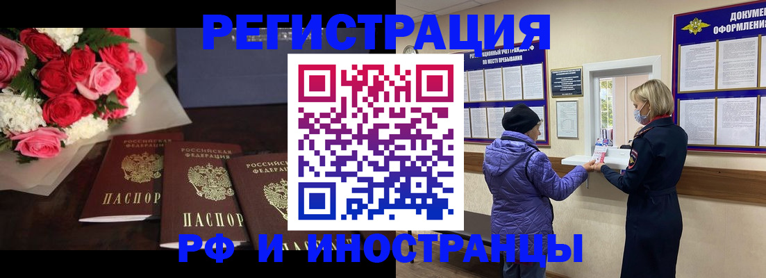 регистрация в Сегеже