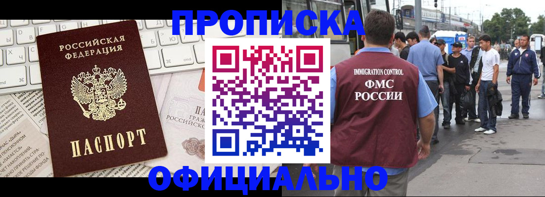 регистрация для школы в Сегеже